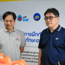 PTTRM ร่วมมอบร้านจิฟฟี่ จำลอง ฝึกทักษะบุคคลออทิสติก ในโครงการพัฒนาทักษะทางสังคมและอาชีพแก่เยาวชนด้อยโอกาส