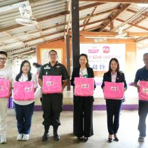 มูลนิธิเมืองไทยยิ้ม ร่วมกับ เมืองไทยประกันชีวิต ส่งมอบบ้านพักเพื่อนักเรียนบ้านไกล แก่โรงเรียนตำรวจตระเวนชายแดนเจ้าพ่อหลวงอุปถัมภ์ 2 จังหวัดเชียงใหม่