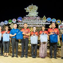 กรุงเทพประกันภัยสืบสานวัฒนธรรมไทย ร่วมสนับสนุนการจัดงานมหกรรมไหลเรือไฟโลกและงานกาชาดจังหวัดนครพนม ประจำปี 2568