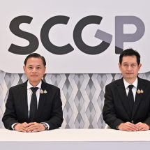 SCGP เผยผลงานไตรมาส 3 เดินแผนขยายบรรจุภัณฑ์เพื่อผู้บริโภคเติบโตตลาดอาเซียนคงกลยุทธ์การเงิน-ซัพพลายเชนแกร่งพร้อมรับมาตรการกระตุ้นเศรษฐกิจ