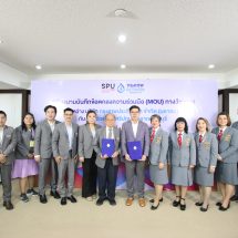 กรุงเทพประกันชีวิต MOU ม.ศรีปทุม วิทยาเขตชลบุรี เดินหน้าเสริมศักยภาพบุคลากรให้ตอบโจทย์อุตสาหกรรมประกันชีวิต