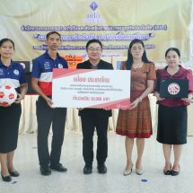 เอไอเอ ประเทศไทย ร่วมพิธีถวายผ้าป่าสามัคคี ประจำปี 2568 พร้อมสนับสนุนทุนการศึกษาแก่โรงเรียนภายใต้อุปถัมภ์วัดธรรมนิมิต