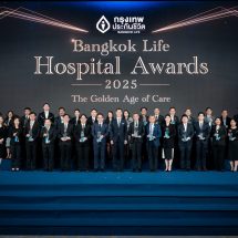 กรุงเทพประกันชีวิตจัดงาน Bangkok Life Hospital Awards 2025 มุ่งยกระดับมาตรฐานการดูแลสุขภาพด้วยหัวใจ