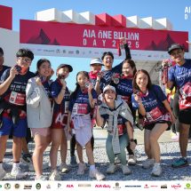 “AIA ONE BILLION DAY 2025” รวมพลังคนรักสุขภาพกว่า 10,000 ชีวิตร่วมสร้างสุขภาพที่ดีและสังคมที่ยั่งยืน ณ โบนันซ่า เขาใหญ่