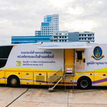 กทท. เปิดพื้นที่ตรวจคัดกรองมะเร็งเต้านมและมะเร็งนรีเวชฟรีให้แก่สตรีชาวคลองเตย เพื่อสุขภาพสตรีไทยห่างไกลมะเร็ง