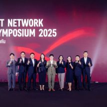 เอไอเอ ประเทศไทย ยกระดับการดูแลลูกค้าผ่านโครงการ “AIA Smart Network” พร้อมส่งแคมเปญเพิ่มความคุ้มครองแก่ลูกค้าเอไอเอตลอดทั้งปี