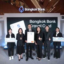 ธนาคารกรุงเทพ เปิดตัว ‘Bangkok Bank Travel Card’ เอาใจสายเที่ยวต่างประเทศเสิร์ฟสิทธิพิเศษครบวงจร พาสู่ทุกจุดหมาย ภายใต้แนวคิด “ไป…ให้ถึง”  