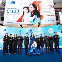 กรุงไทย-แอกซ่า ประกันชีวิต ชูโรคร้ายแรงเป็นวาระแห่งชาติ เปิดตัวผลิตภัณฑ์ใหม่ “CI 123 คุ้มครองครบ จบทุกโรคร้าย”  พร้อมดึง ชมพู่ อารยา – น้องแอบิเกล นั่งแท่นพรีเซนเตอร์คนใหม่