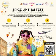 ทีเส็บ ผนึกกำลัง ททท.–การบินไทย–DITP เปิดตัวแคมเปญ “SPICE UP THAI FEST”ยกระดับเทศกาลไทยสู่สายตานานาชาติผ่านเครือข่ายร้านอาหารไทยทั่วโลก