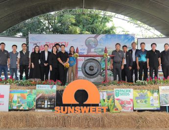 ซันสวีท–ทวีทอง เปิดเวทีนวัตกรรมเกษตรครั้งแรกในสุโขทัย มุ่งสู่เกษตรอัจฉริยะ เพิ่มผลผลิต ลดต้นทุน และสร้างความยั่งยืนให้เกษตรกร