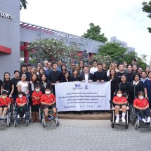 สมาคมการขายตรงไทย ขับเคลื่อนธุรกิจควบคู่ความรับผิดชอบต่อสังคม ร่วมเติมเต็มพลังใจให้กับ มูลนิธิอนุเคราะห์คนพิการ ฯ