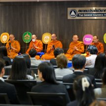 “TGIA”ทำบุญ ครบรอบ 58 ปี แห่งความภาคภูมิใจ คว้ารางวัลระดับประเทศ ตอกย้ำบทบาทศูนย์กลางการประกันวินาศภัยของไทย