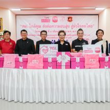 เมืองไทยประกันชีวิตและมูลนิธิเมืองไทยยิ้ม จัดโครงการ “ส่งต่อความอบอุ่น สู่หัวใจคนศรีสะเกษ”