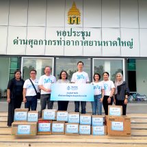 กรุงเทพประกันชีวิต รวมพลังความใส่ใจ ลงพื้นที่ช่วยเหลือผู้ประสบอุทกภัยในภาคใต้ ตอกย้ำความมุ่งมั่น “ใส่ใจ” ในทุกสถานการณ์ เคียงข้างลูกค้าและชุมชน