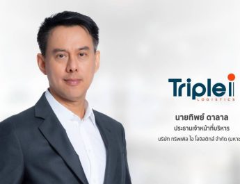 ‘ทริพเพิลไอ’ ก้าวสู่ระดับสูงสุด AAA จากการประเมินหุ้นยั่งยืน SET ESG