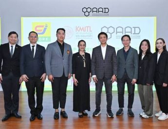 ซีเจ มอร์ และ สจล. เปิดเวทีพูดคุยความร่วมมือจับมือพัฒนา New Concept Store เพื่อพื้นที่เรียนรู้ของเยาวชนไทย