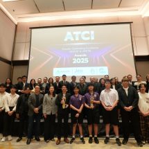 “ATCI” ปลื้มองค์กรไทยประสบความสำเร็จในระดับนานาชาติ ได้รับรางวัล ASOCIO Award 2025 และรางวัล APICTA 2025