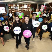 OCEAN LIFE ไทยสมุทร ผนึกกำลัง AIS ยกระดับ Digital Experience เปิดตัวแคมเปญ โอนคะแนนสะสม เชื่อมมิติประกันและการเงินสู่ไลฟ์สไตล์ดิจิทัล