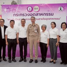 SME D Bank ร่วมเปิดร้านกระทรวงอุตสาหกรรม กระทรวงการคลัง งานกาชาด ปี 2568