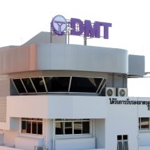 DMT มุ่งมั่นดำเนินธุรกิจตามหลัก ESG คว้า SET ESG Ratings ระดับ “AA” 2 ปีซ้อน