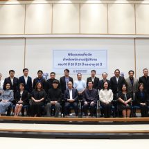 กรุงเทพประกันภัยมอบรางวัลแห่งความภาคภูมิใจในการทำงาน