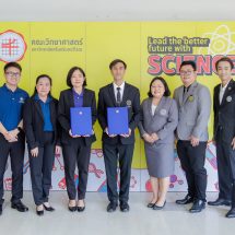 กรุงเทพประกันภัยและคณะวิทยาศาสตร์ มหาวิทยาลัยศรีนครินทรวิโรฒ ร่วมลงนามMOUเพื่อยกระดับการพัฒนาบุคลากรด้านวิทยาการคอมพิวเตอร์