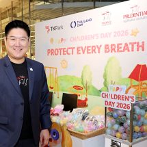 พรูเด็นเชียล ประเทศไทย ร่วมงานวันเด็ก ปลุกพลังเยาวชน“Alpha Green Hero”  รู้เท่าทันการเปลี่ยนแปลงโลกและสิ่งแวดล้อม