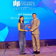 เอไอเอผงาดคว้ารางวัลประกันชีวิตยอดเยี่ยมแห่งปี 2025 จากเวที International Finance Awards สะท้อนความเชื่อมั่นของคนไทยทั่วประเทศติดต่อกันเป็นปีที่ 9