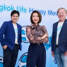 กรุงเทพประกันชีวิต ใส่ใจสร้างความสุขให้ครอบครัวชวนลูกค้าคนสำคัญ ชมภาพยนตร์ฟอร์มยักษ์แห่งปี Avatar: Fire and Ash