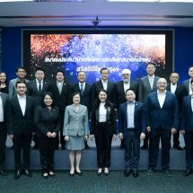 คณะกรรมการบริหาร สมาคมประกันวินาศภัยไทย สวัสดีปีใหม่ 2569 เลขาธิการ คปภ.