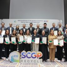 SCGP Recycle นำเครือข่าย 22พันธมิตร สู่การรับรอง LESS ชูเศรษฐกิจหมุนเวียนและการพัฒนาที่ยั่งยืน