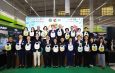 ‘บิ๊กซี’ ผนึกกำลัง ‘กรมการค้าภายใน’ จัดงาน “ข้าวถุงร่วมใจ ประหยัดทั่วไทยที่บิ๊กซี ครั้งที่ 18” ประจำปี 2569 