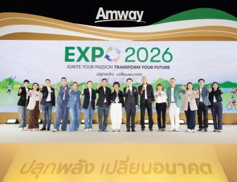 “แอมเวย์” รุก Health & Wellbeing ชูโซลูชันสุขภาพแบบ IN–ON–AROUND มุ่งยกระดับไทยสู่สังคม Healthspan อายุยืน สุขภาพดี