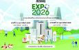 แอมเวย์ จัดใหญ่ “AMWAY EXPO 2026” เปิดประสบการณ์ Health & Wellbeing วันที่21-22 ก.พ.นี้ ที่อิมแพค เมืองทองธานี
