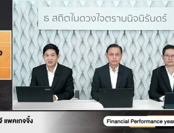 “SCGP” ตั้งงบลงทุน 10,000 ล้านบาท เดินหน้ากลยุทธ์เติบโต โฟกัสลงทุนในอาเซียน รุกบรรจุภัณฑ์ที่เชื่อมโยงกับผู้บริโภค เสริมแกร่งด้วยระบบอัตโนมัติ-ปัญญาประดิษฐ์