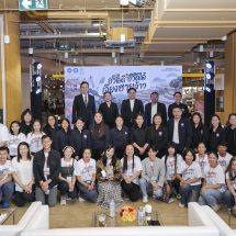 จังหวัดเชียงราย ยกทัพผลิตภัณฑ์อุตสาหกรรมเกษตรแปรรูปด้วยนวัตกรรม ชวนคนกรุง ช้อป ชิม ในงาน “อวดดี อวดได้ เจียงฮายจ้าว”