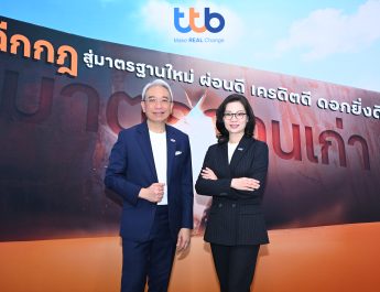 ทีทีบี ฉีกกฎดอกเบี้ยเดิม สู่มาตรฐานใหม่ ผ่านสินเชื่อบุคคล “แคชทูโก” คิดดอกเบี้ยตาม “คะแนนเครดิต” ของ NCB ตอบโจทย์คนผ่อนดี เครดิตดี ดอกยิ่งดี