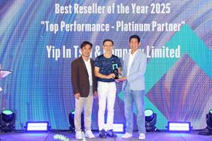 ยิบอินซอย ตอกย้ำบทบาทผู้นำดิจิทัล รับรางวัลจาก HPE ต่อเนื่องยาวนานกว่า 15 ปี