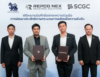 ‘บุญรอดฯ’ ลงนาม DRS by REPCO NEX ใน SCGC ยกระดับกระบวนการผลิตอัจฉริยะมาตรฐานคุณภาพสูงสุด เป็นมิตรสิ่งแวดล้อม