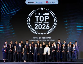 ทิพยประกันภัย คว้ารางวัล “THAILAND TOP COMPANY AWARDS 2026” ต่อเนื่องปีที่ 2 ตอกย้ำผู้นำประกันวินาศภัย