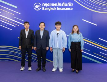กรุงเทพประกันภัยจัดงานเปิดศักราชใหม่ 2569 ให้แก่ตัวแทนและนายหน้าบุคคล