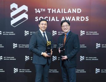 เอสซีจี รับ 2 รางวัลจากเวที Thailand Social Awards ครั้งที่ 14 โดดเด่นด้านความยั่งยืน สาขาความรับผิดชอบต่อสิ่งแวดล้อม และ Top 5 แบรนด์วัสดุก่อสร้างบนโซเชียล