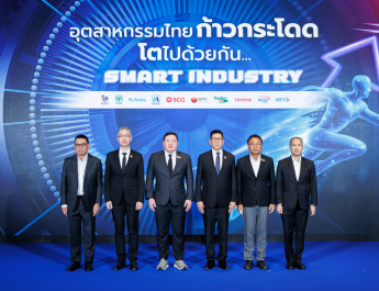 เอสซีจีและเครือข่ายจับมือภาครัฐเร่งขับเคลื่อนอุตสาหกรรมไทย หนุน SMEs ก้าวกระโดด โตไปด้วยกัน สู่ SMART INDUSTRY