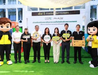 แฟลช เอ็กซ์เพรส จับมือ กรมส่งเสริมการเกษตรมอบส่วนลดค่าขนส่งผลไม้ให้เกษตรกร 10% เพื่อยกระดับเกษตรกรไทยอย่างยั่งยืน