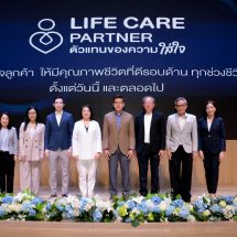 กรุงเทพประกันชีวิต จัดกิจกรรม Leader Club ยกระดับตัวแทนสู่ Life Care Partner