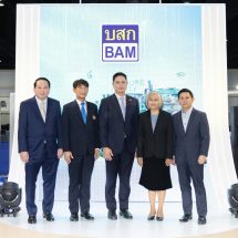 BAM ขนทรัพย์ทั่วประเทศกว่า 21,000 รายการ ร่วมออกบูธงาน “มหกรรมบ้านและคอนโด ครั้งที่ 49”ชูโครงการ “ทรัพย์มหาชน พลัส” ขยายโอกาสให้คนไทยมีบ้านได้ง่ายขึ้น