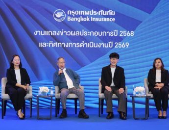 BKIH โชว์ผลงานทำกำไรสุทธิกว่า 3,135 ล้านบาท เพิ่มขึ้นกว่า 2.2% พร้อมจ่ายเงินปันผลรวมทั้งปีหุ้นละ 17.50 บาท