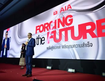 เอไอเอ ประเทศไทย จัดงาน AIA Recruitment Kick-off 2026 : Forcing the Future ขับเคลื่อนกลยุทธ์ FA 4.0 พร้อมเส้นทางสู่โบนัส CAB 10ปี 10ล้านบาท มุ่งสร้างการเติบโตอย่างยั่งยืน