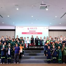 เอไอเอ ประเทศไทย จัดกิจกรรม “AIA Sharing A Life” ครั้งที่ 13 มอบบริการฉีดวัคซีนไข้หวัดใหญ่ 15,000 เข็มฟรีแก่คนไทยทั่วประเทศ