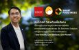 คะตะลิสต์ วิสาหกิจเพื่อสังคม ปักหมุดยุทธศาสตร์สร้างไทยเป็น Smart Fodd Hub ของโลก
